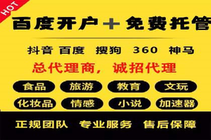 优化sem竞价账户，提升品牌曝光度——案例解读